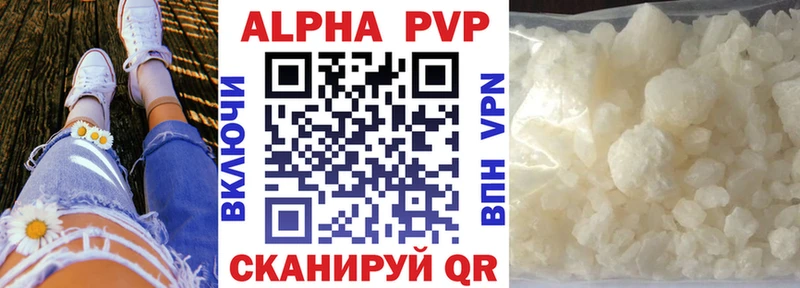 сайты даркнета телеграм  Уржум  Alpha-PVP VHQ  купить наркотик  мега зеркало 