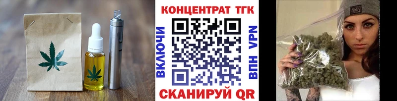 как найти закладки  Уржум  Cannafood конопля 