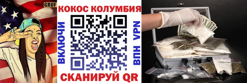 купить наркоту  Уржум  COCAIN Перу 