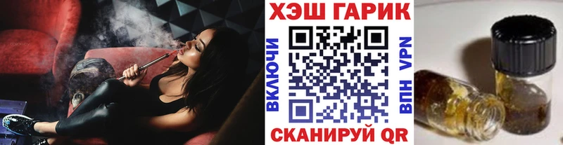 ГАШ Cannabis Уржум