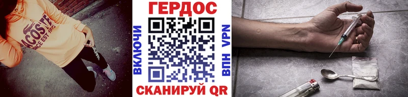 ГЕРОИН гречка  кракен ссылки  Уржум  где продают  
