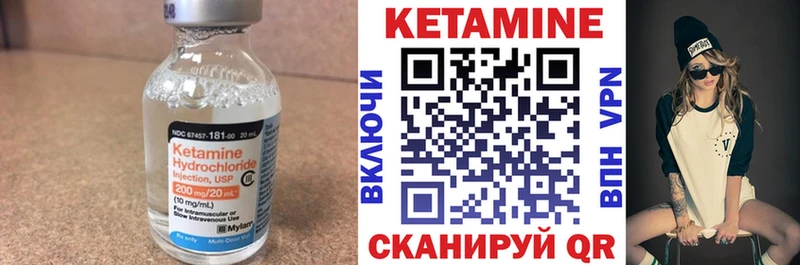 маркетплейс состав  Уржум  блэк спрут сайт  Кетамин VHQ  сколько стоит 