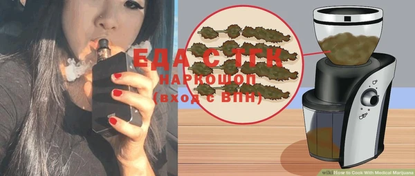 гашишное масло Киреевск