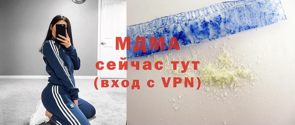 стаф Кинешма