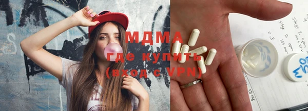 прущий лед Карпинск