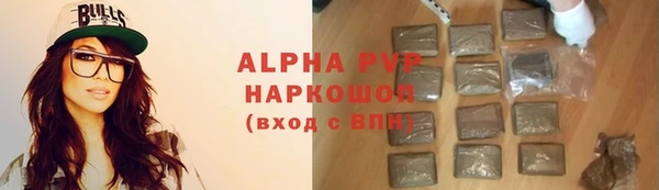 гашишное масло Киреевск