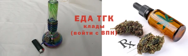 стаф Кинешма