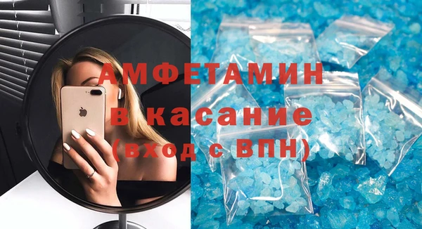 стаф Кинешма