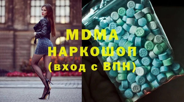 гашишное масло Киреевск