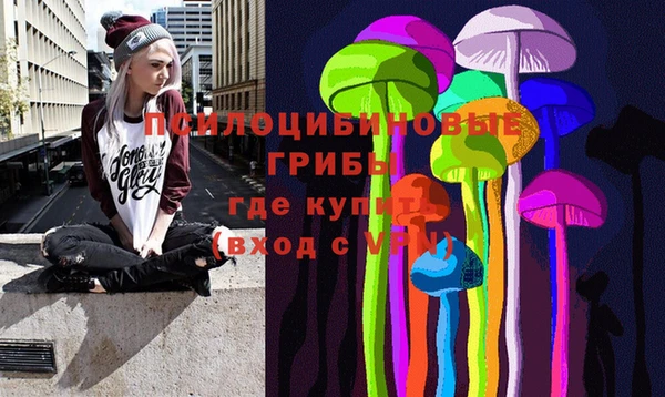 гашишное масло Киреевск