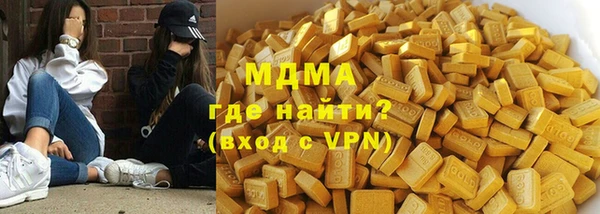 гашишное масло Киреевск