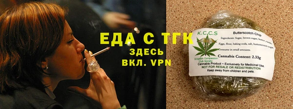 гашишное масло Киреевск