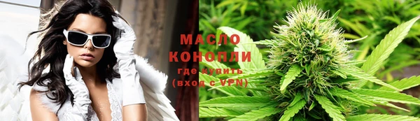 стаф Кинешма