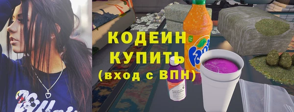 гашишное масло Киреевск