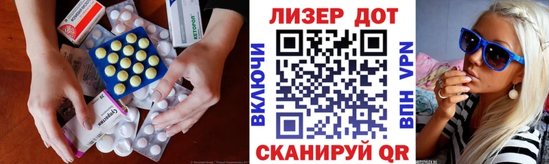 Лсд 25 экстази ecstasy  Уржум 