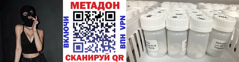 МЕТАДОН мёд  Уржум 