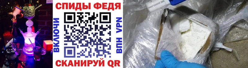 МЕТАМФЕТАМИН пудра  Уржум 